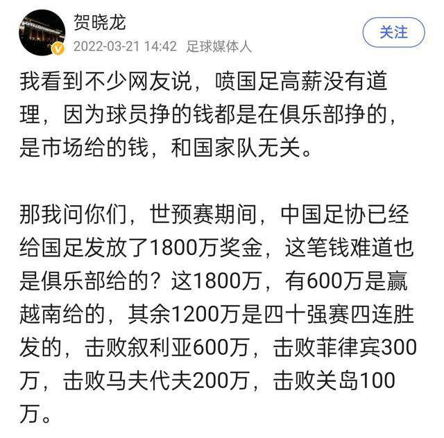 当然，我的梦想是在这里度过余生，但事实并非如此，那不勒斯永远在我心中。